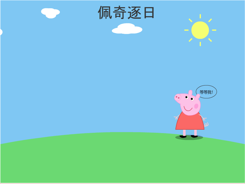 gif动效（图ZMTMyMTQzMTc2） - 动效设计 - 站酷设计师梦亦倾璇原创素材 - 站酷ZCOOL