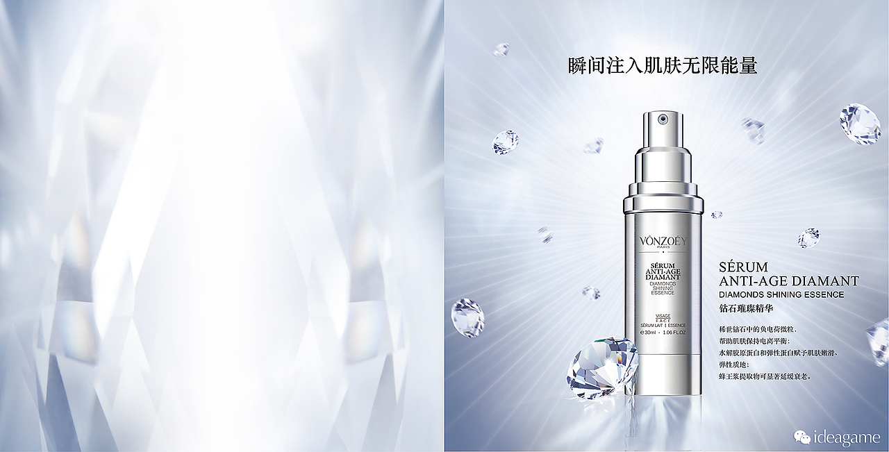 ideagame_VONZOEY_钻石璀璨（图ZMTQ4NTIyMTky） - 产品摄影 - 站酷设计师ideagame原创素材 - 站酷ZCOOL
