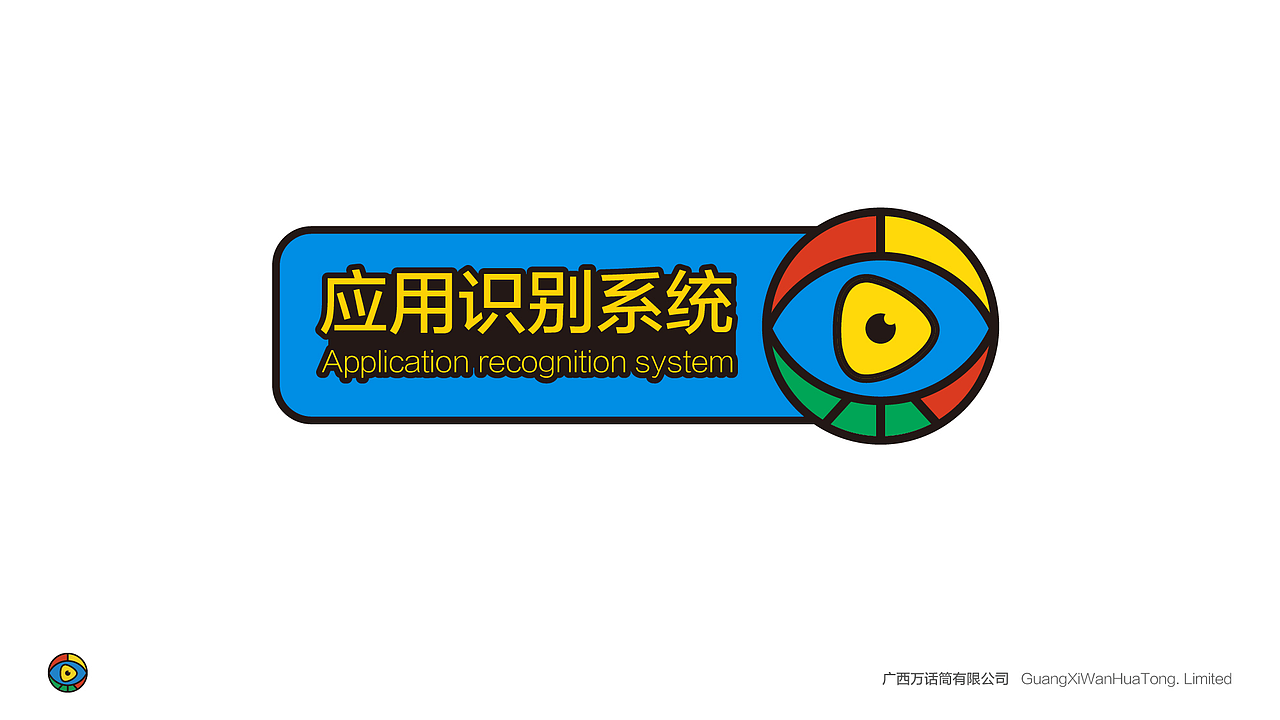 万话筒VI规范手册（图ZMTU3ODA4MTY0） - 品牌 - 站酷设计师周迷原创素材 - 站酷ZCOOL