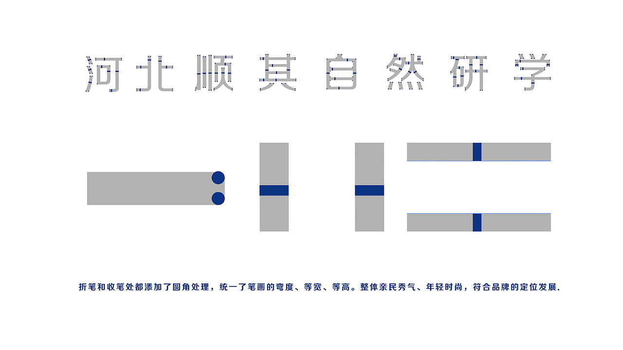 河北顺其自然研学旅行（图ZMTY2ODgwMDYw） - 品牌 - 站酷设计师山居人原创素材 - 站酷ZCOOL