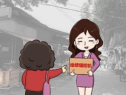 医保用
