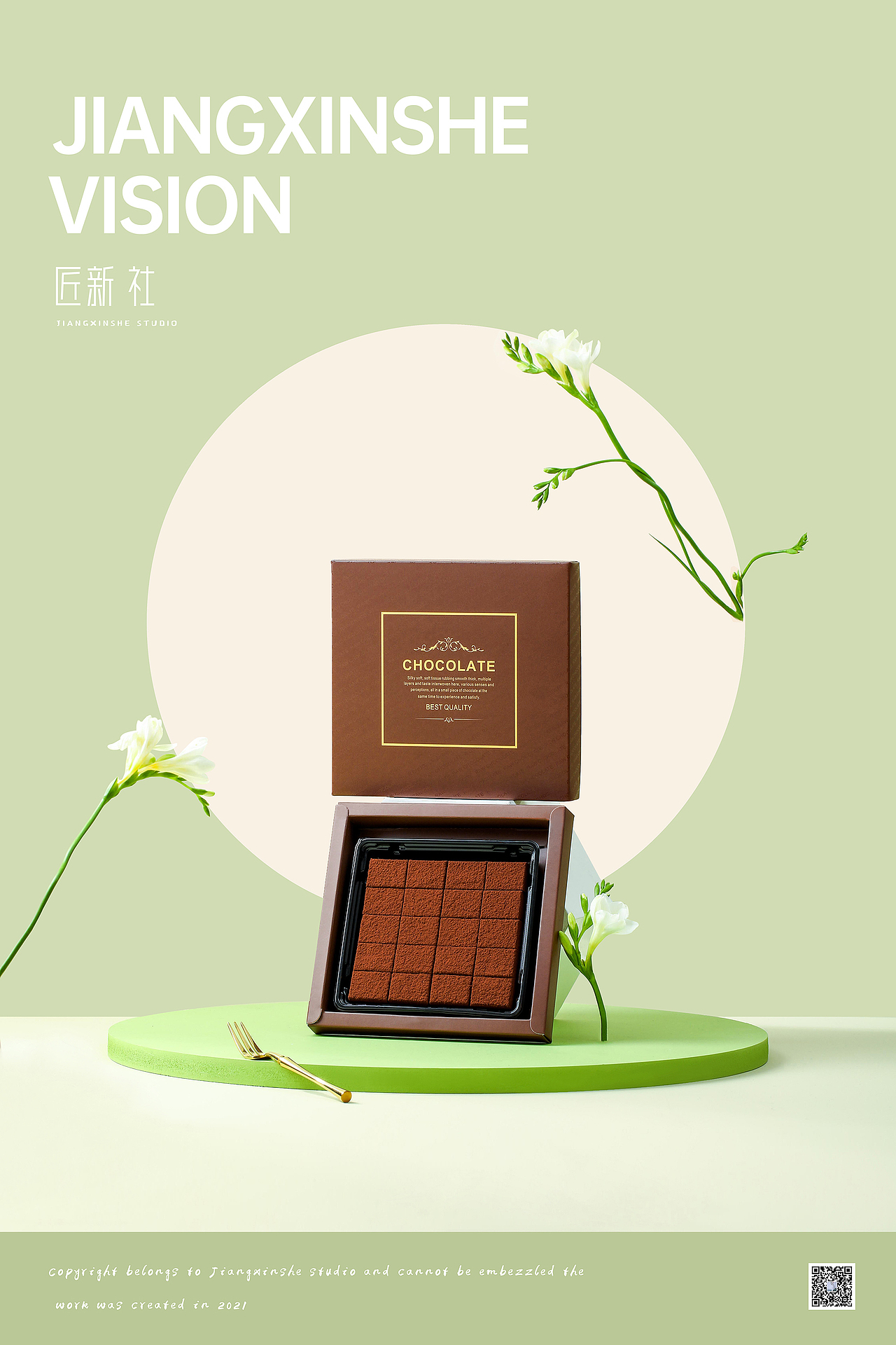 生巧 抹茶巧克力礼盒/烟台美食静物摄影/商业视频制作