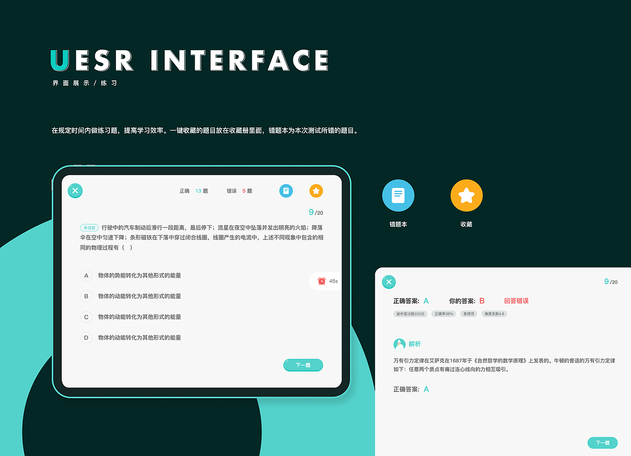 小滑板课堂（图ZMjk1ODA0NjEy） - APP界面 - 站酷设计师Ava小洁原创素材 - 站酷ZCOOL