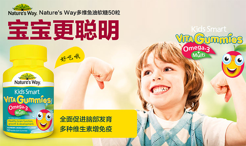 banner关联销售关联搭配聚划算环球闪购淘抢购淡雅排版说明-促销氛围 提高转化率