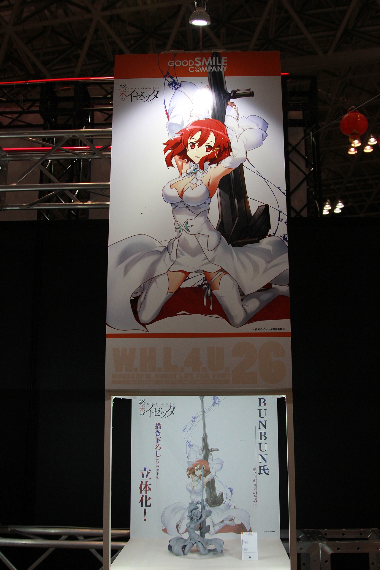 2017 Wonder Festival 日本动漫展VM团队整理海量集锦