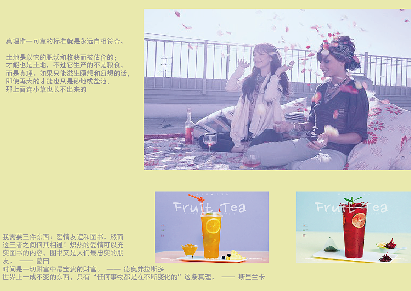 临摹排版（图ZOTgwNTE4ODA=） - 其他平面 - 站酷设计师skyyyyy原创素材 - 站酷ZCOOL