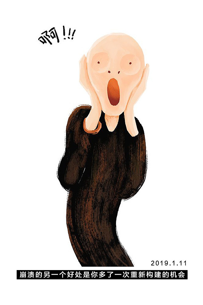 心情随笔（图ZMTU3ODk0MzA0） - 其他平面 - 站酷设计师心里有风的人原创素材 - 站酷ZCOOL