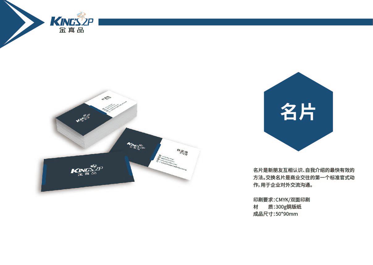 vi（图ZMTcwODQ4NTIw） - 宣传物料 - 站酷设计师林富贵原创素材 - 站酷ZCOOL