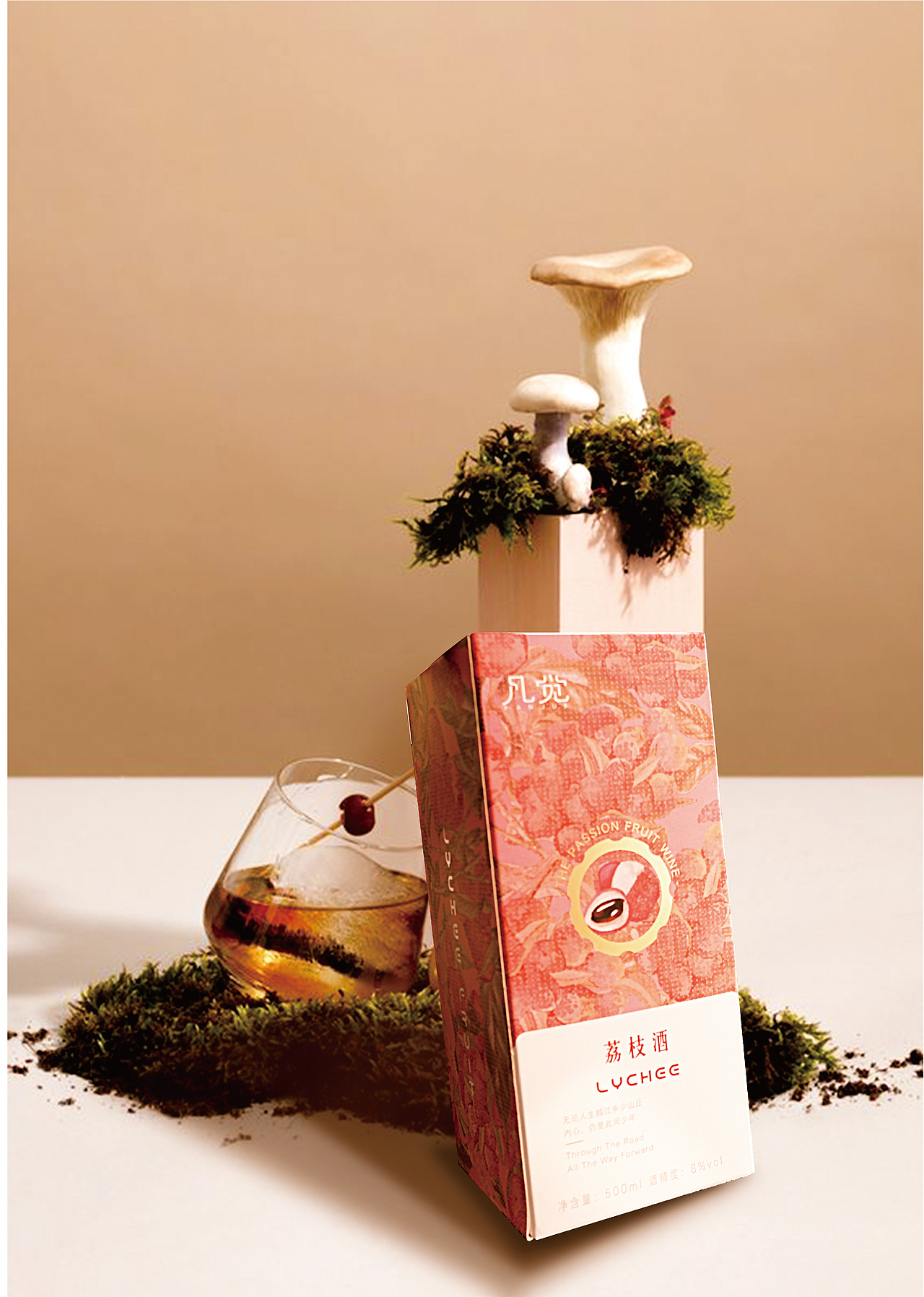 果酒包装（图ZMTkyODE4NTg0） - 其他工业/产品 - 站酷设计师绍也原创素材 - 站酷ZCOOL