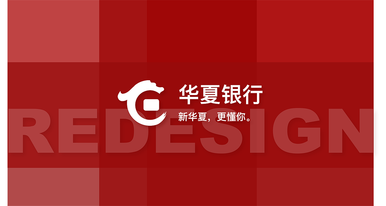 华夏银行app-重设计（图ZMjA3OTcyOTMy） - APP界面 - 站酷设计师姜姜爱学习原创素材 - 站酷ZCOOL