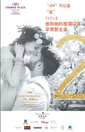 婚礼秀倒计时（图ZMTE2NjMwMTQ4） - 海报 - 站酷设计师墨存n原创素材 - 站酷ZCOOL