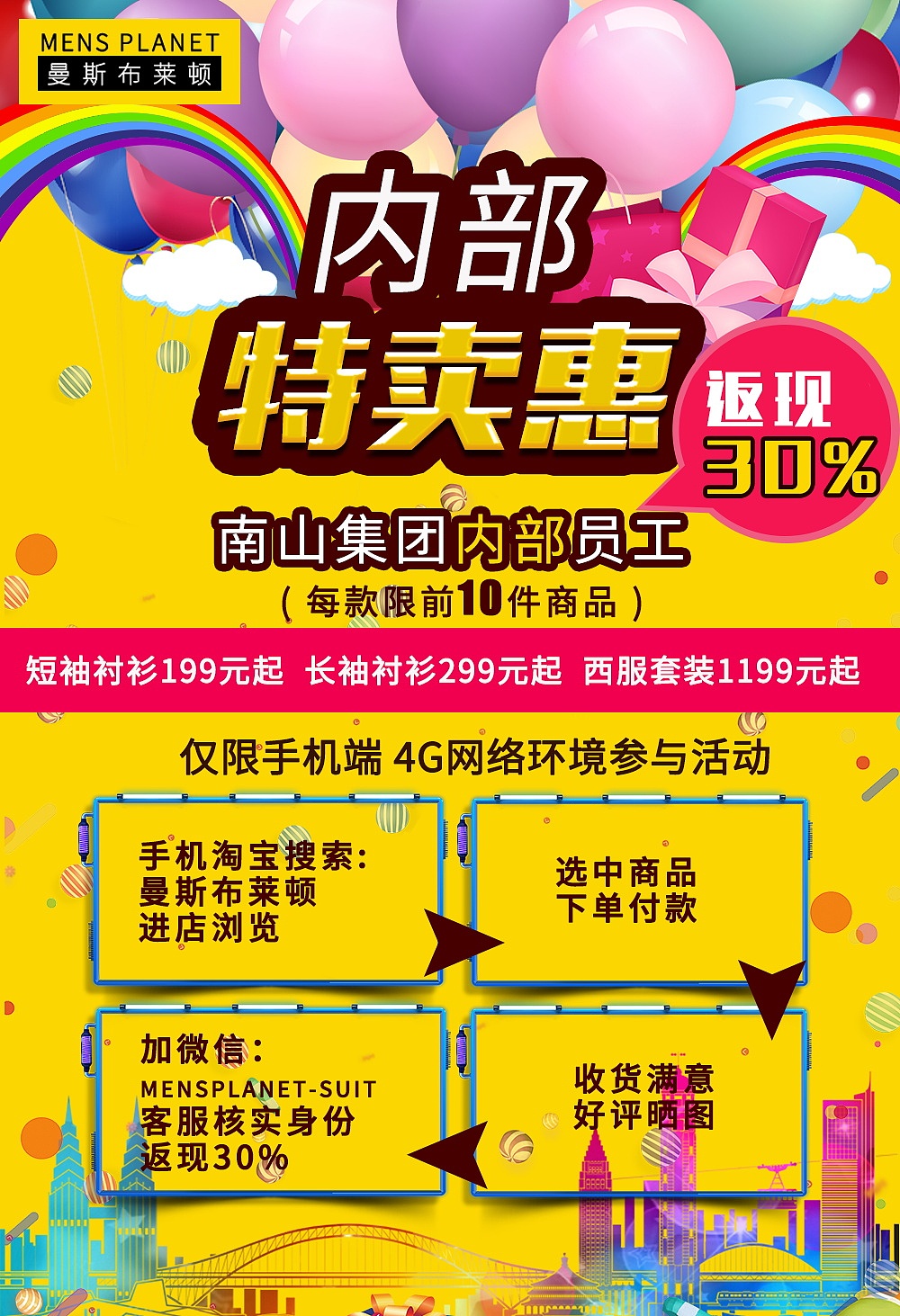 车图活动图（图ZMTM0MjQxNjM2） - 电商 - 站酷设计师summerlay原创素材 - 站酷ZCOOL