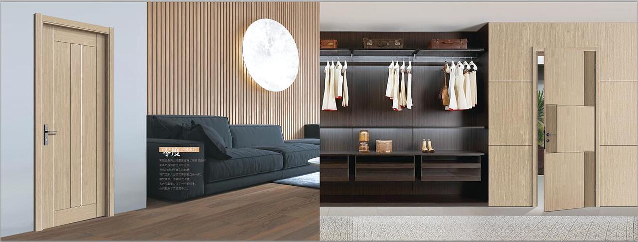 郑州免漆门图册设计 生态室内门彩页印刷 韩式拼接门（图ZMTgxMTE1MDQw） - 书籍/画册 - 站酷设计师DDW18860353570原创素材 - 站酷ZCOOL