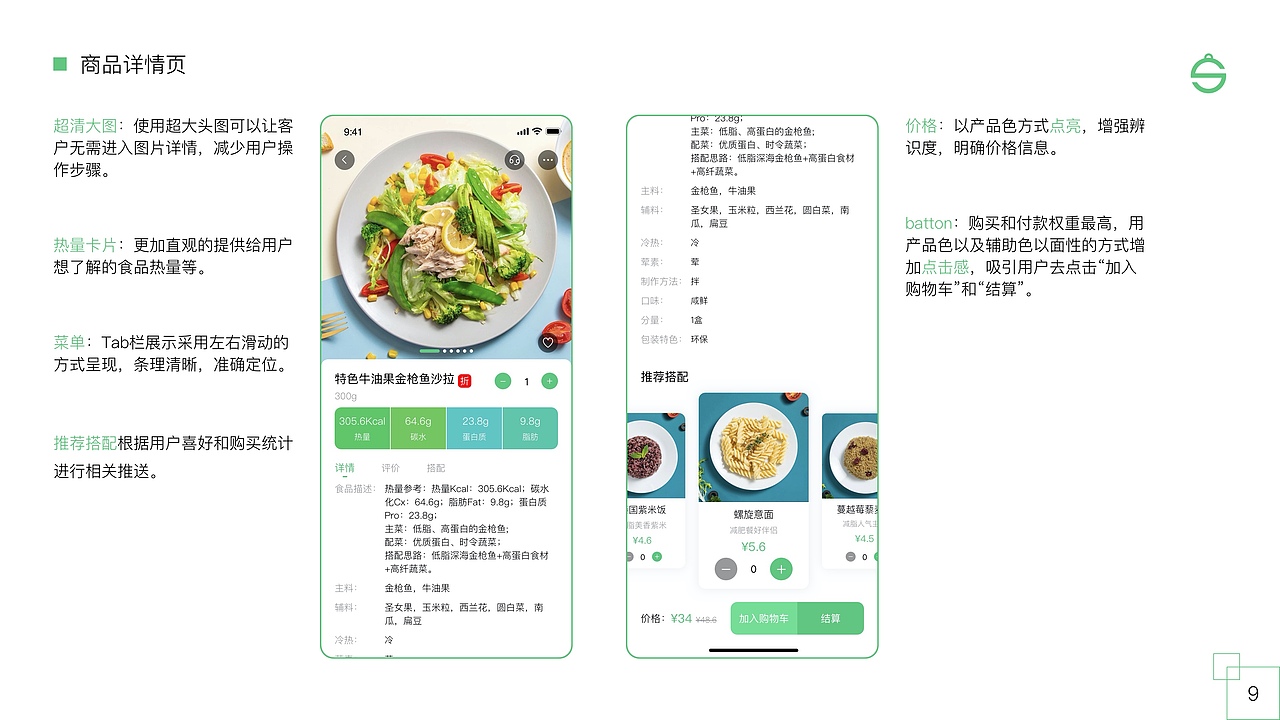 个人作品集（图ZMjUzODMxMTM2） - APP界面 - 站酷设计师不知名的T先生原创素材 - 站酷ZCOOL