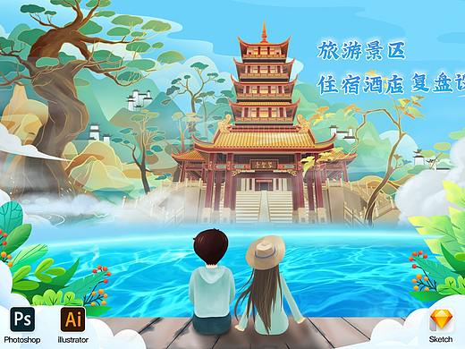 旅游项目 酒店复盘设计（个人主页-ZNTc2ODgzMjQ=） - APP界面 - 站酷设计师高斌UXD原创素材 - 站酷ZCOOL