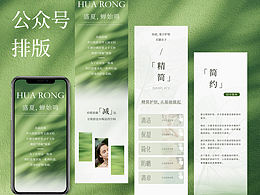 版式