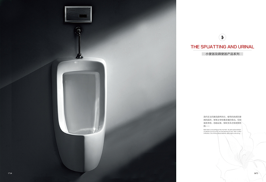 一本卫浴画册（图ZODAyMTQwOA==） - 书籍/画册 - 站酷设计师叮咚咙咚呛原创素材 - 站酷ZCOOL