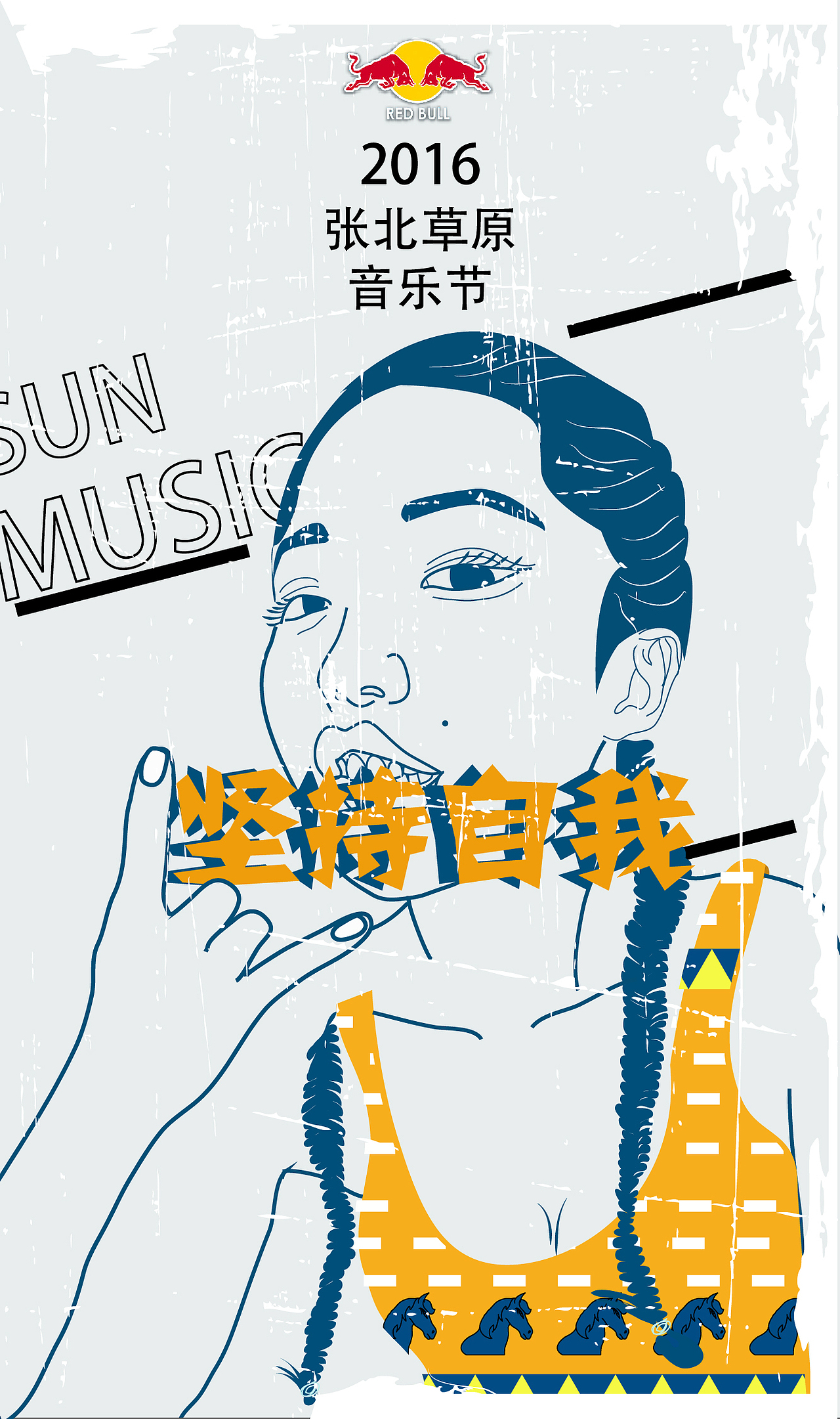 吉祥物 系列节目儿童 节目 综艺 logo腾讯主视觉人物 电影 海报节目