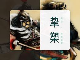 插画