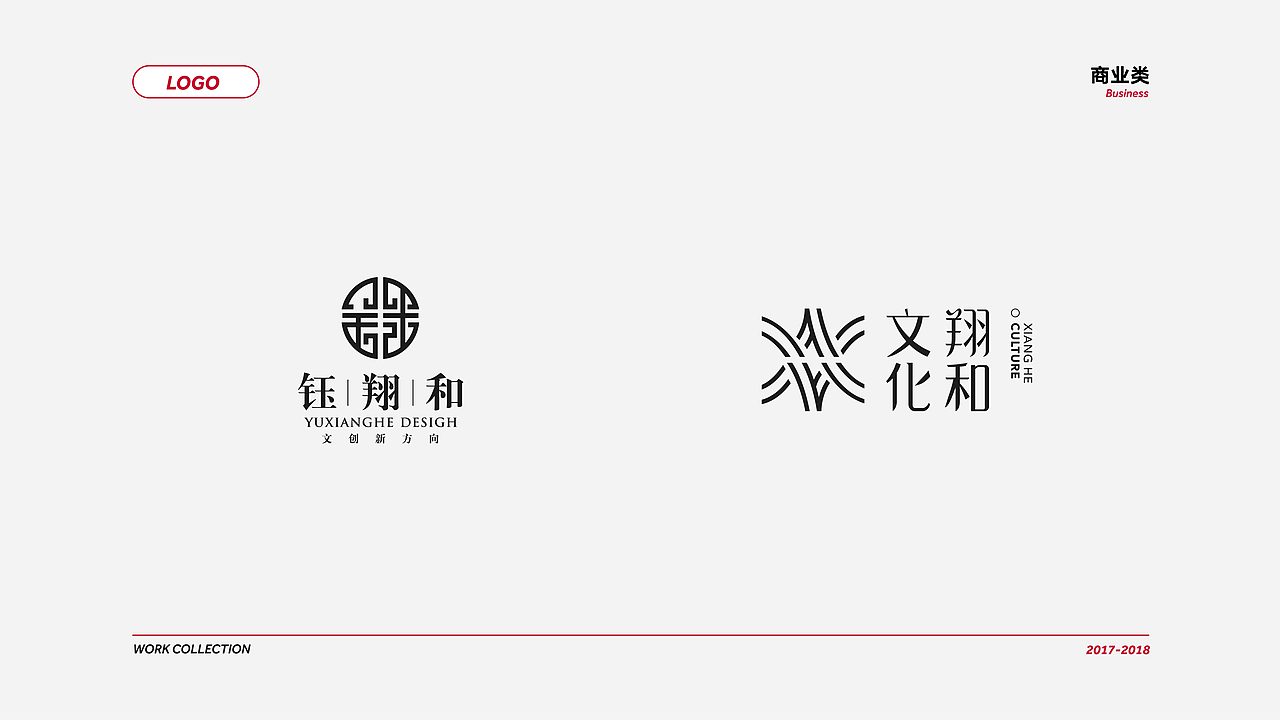 【2017-2018 作品集】（图ZMTI1MDcyOTQw） - 书籍/画册 - 站酷设计师小狮Wilson原创素材 - 站酷ZCOOL