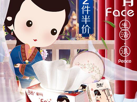 缠枝莲纹抽纸