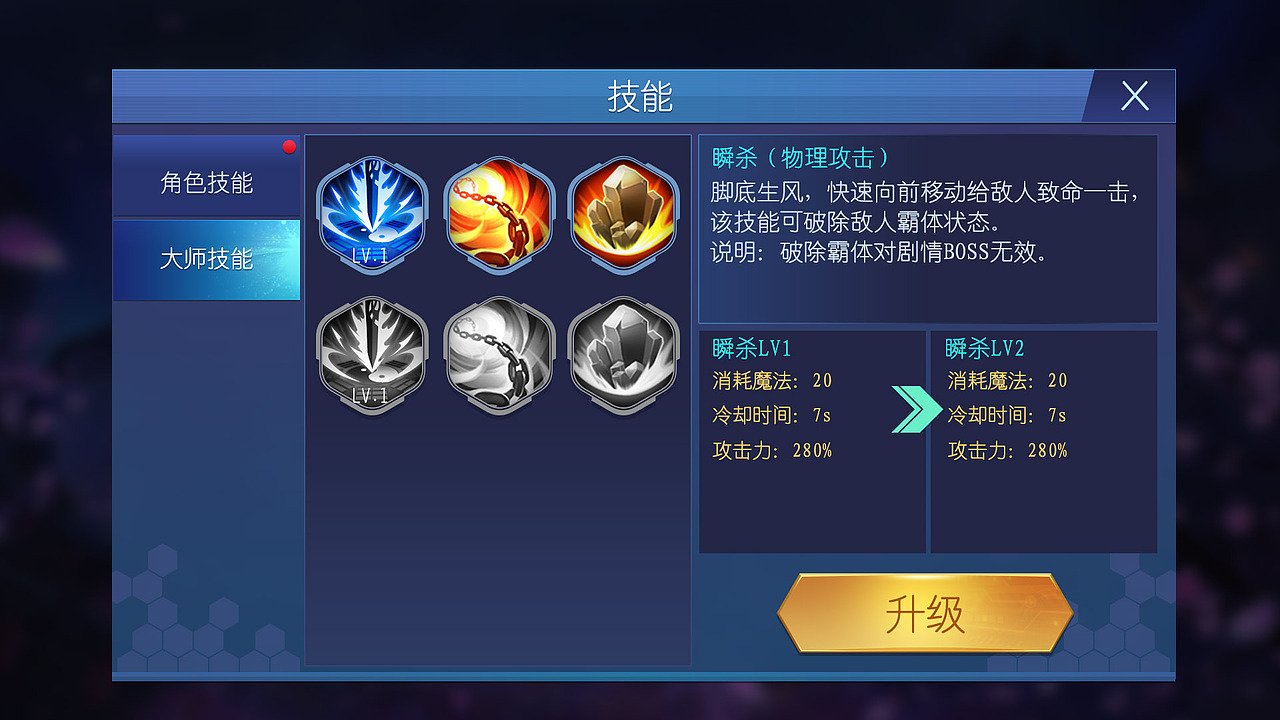 游戏UI_2017-2019练习总总（图ZMjY2OTQ0ODMy） - 游戏UI - 站酷设计师毕加思索vee原创素材 - 站酷ZCOOL