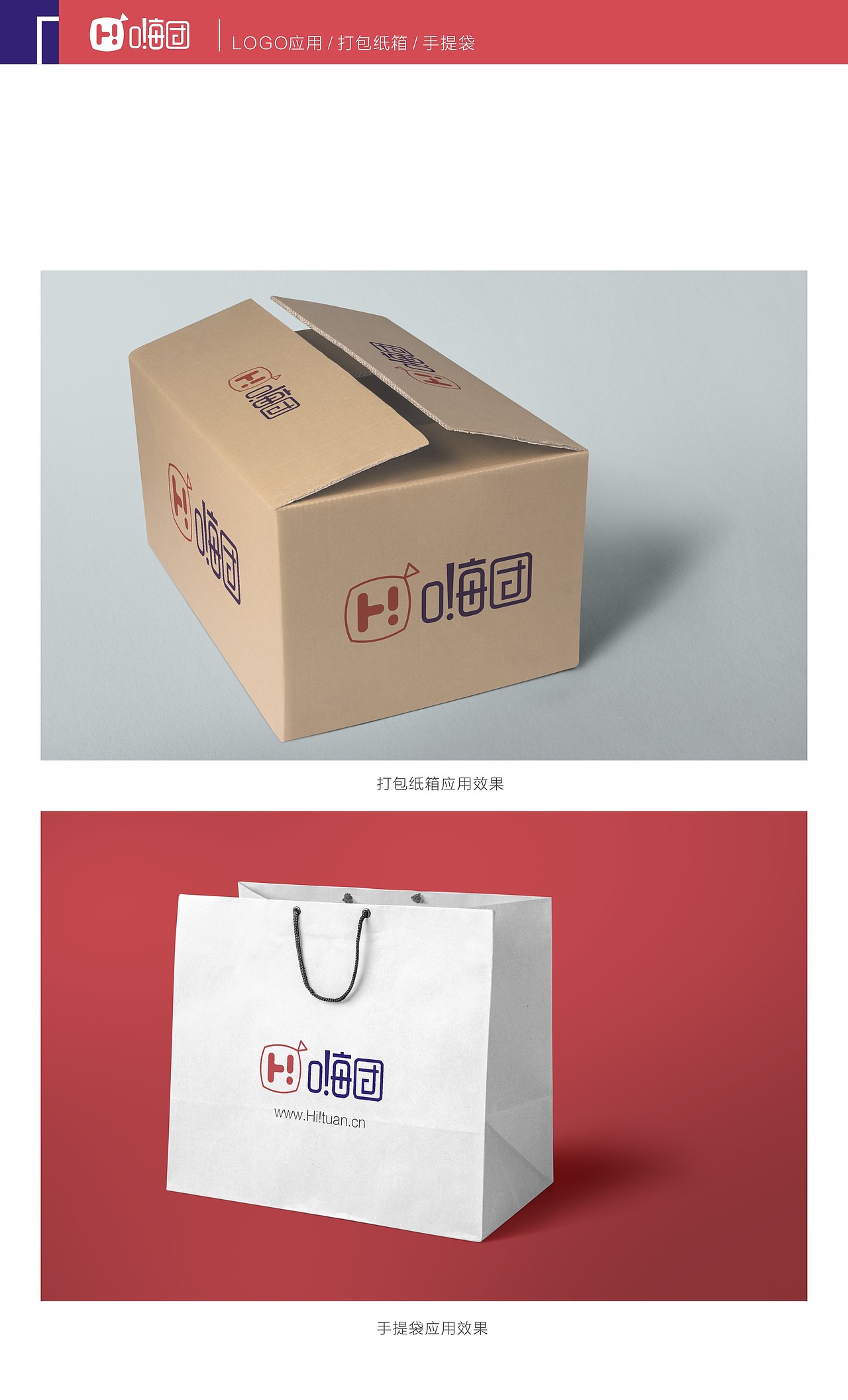 移動互聯網創業平台-品牌形象設計（图ZMTA1NTU1Mjk2） - 品牌 - 站酷设计师那屋有事原创素材 - 站酷ZCOOL