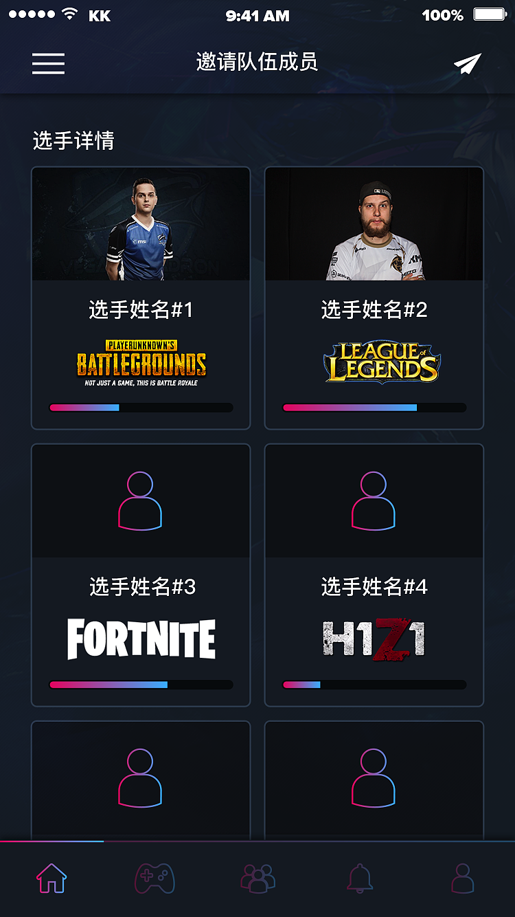 电竞游戏【iOS】（图ZMTQwNjk2Njcy） - APP界面 - 站酷设计师东帝原创素材 - 站酷ZCOOL