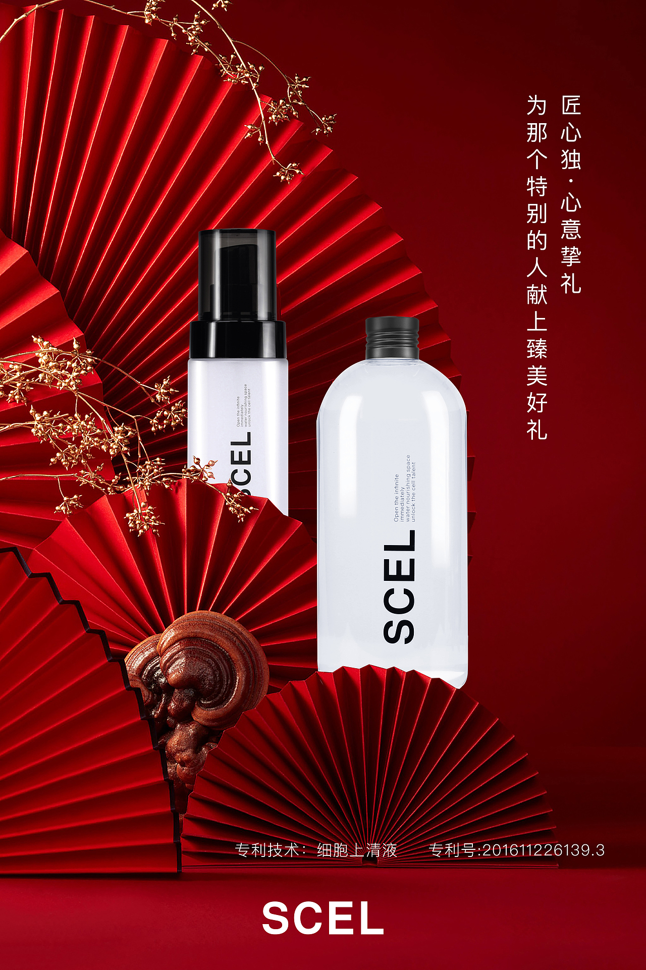 产品组合图|平面|海报|鑫鑫丁_原创作品-站酷(zcool)