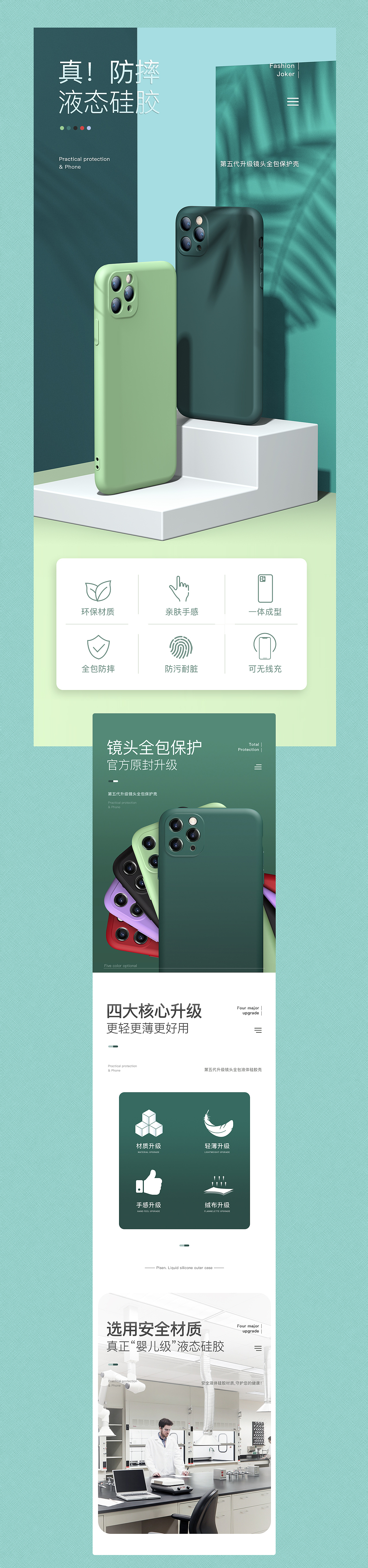 2020 | 4月详情页X2(图ZMjA2NjQ3MjQ4) - 电商 - 站酷设计师AT_TDG原创素材 - 站酷ZCOOL