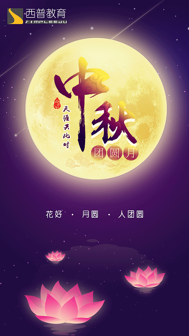 节日手机海报（图ZNjI0OTAwNTY=） - APP界面 - 站酷设计师尔笙长渊原创素材 - 站酷ZCOOL