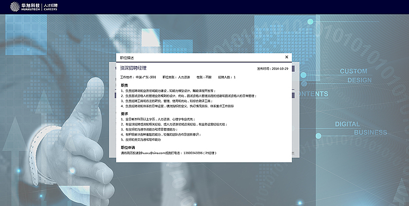 2014年网页设计（图ZNzQ4MDA2MTI=） - 企业官网 - 站酷设计师小L_原创素材 - 站酷ZCOOL