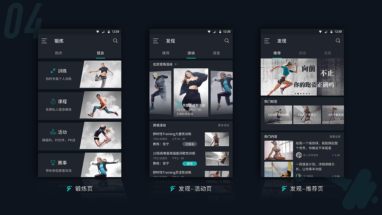 2018作品集（图ZMTMyMDU1MDYw） - APP界面 - 站酷设计师Yooje原创素材 - 站酷ZCOOL