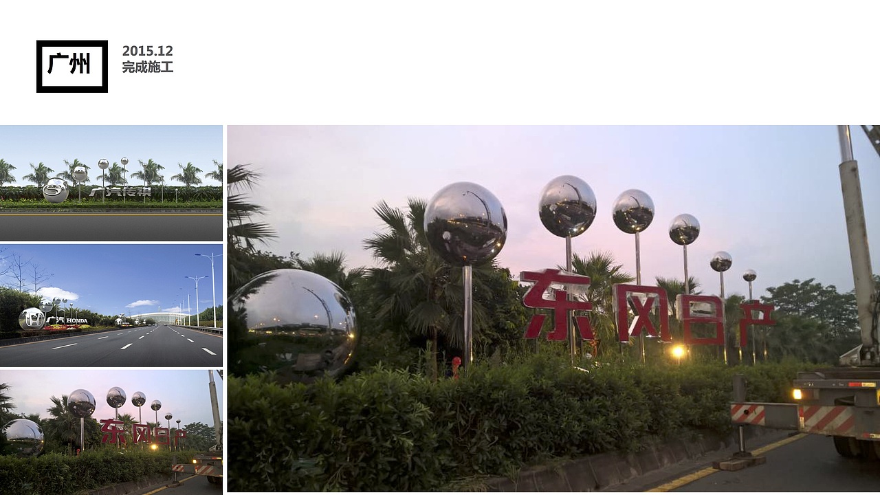 城市视觉：一些大型户外景观广告造型设计案例（图ZMTU5NDY1Nzg0） - 景观设计 - 站酷设计师DESIGN_TANG原创素材 - 站酷ZCOOL