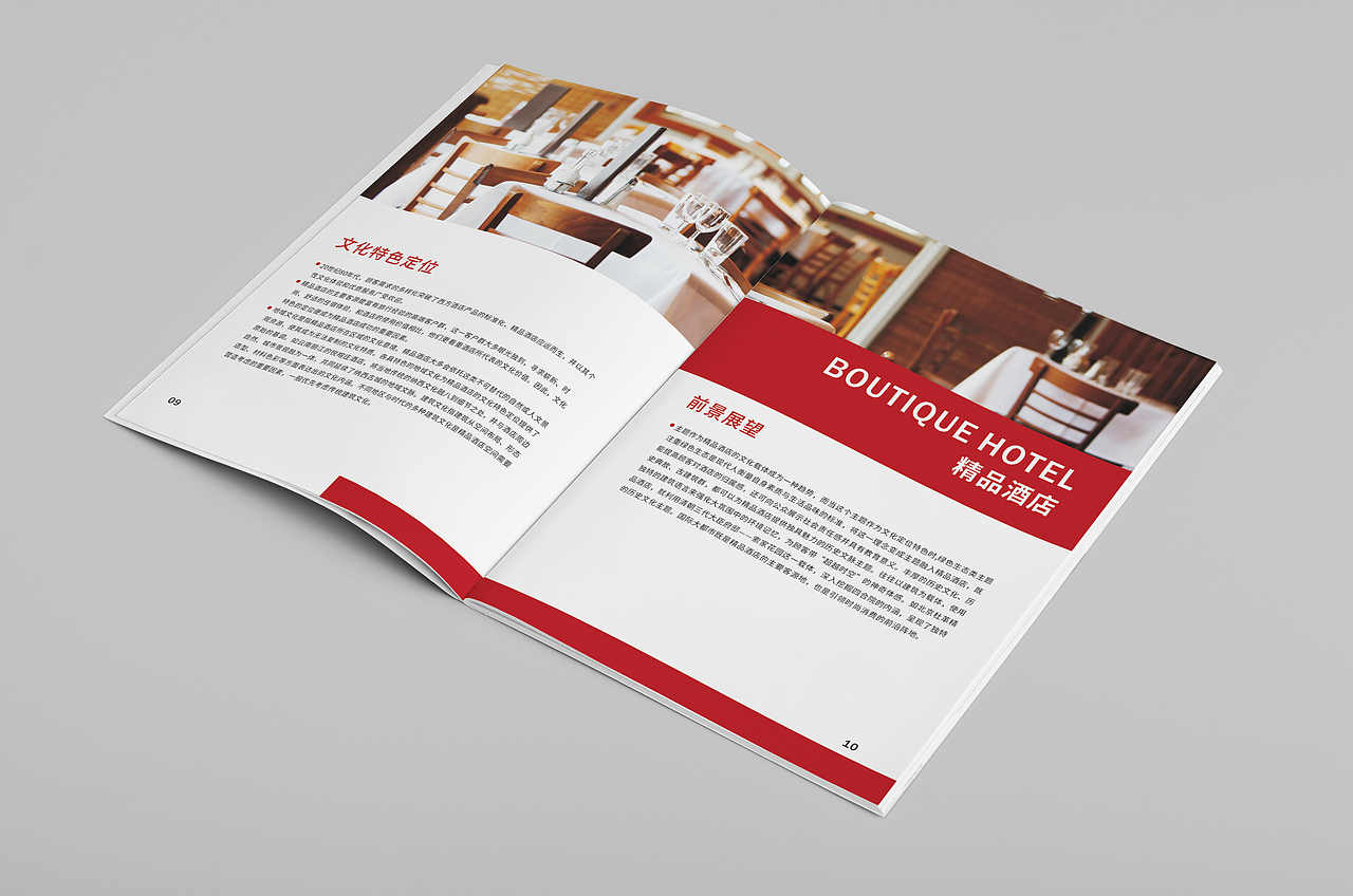 国傲装饰宣传册（图ZMTkxNTA3MzEy） - 宣传物料 - 站酷设计师顾北吖原创素材 - 站酷ZCOOL