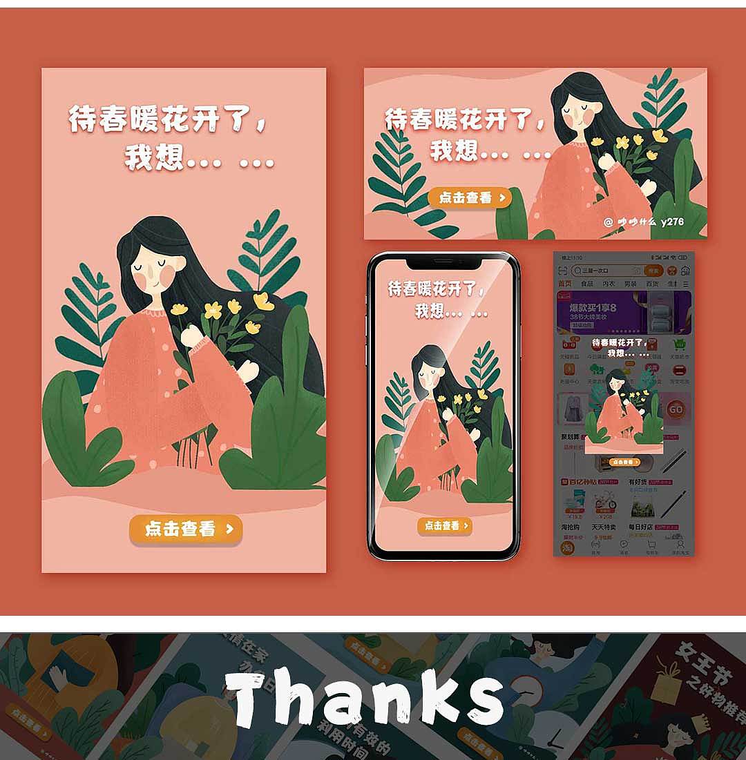 10期y园糖插画打卡-运营插画（图ZMTk4ODA4MTY4） - 商业插画 - 站酷设计师Luhen原创素材 - 站酷ZCOOL