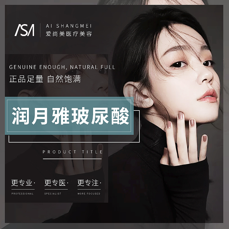 新氧主图设计多风格合集（图ZMjM2Mzk4NTk2） - 其他平面 - 站酷设计师医美漂漂原创素材 - 站酷ZCOOL