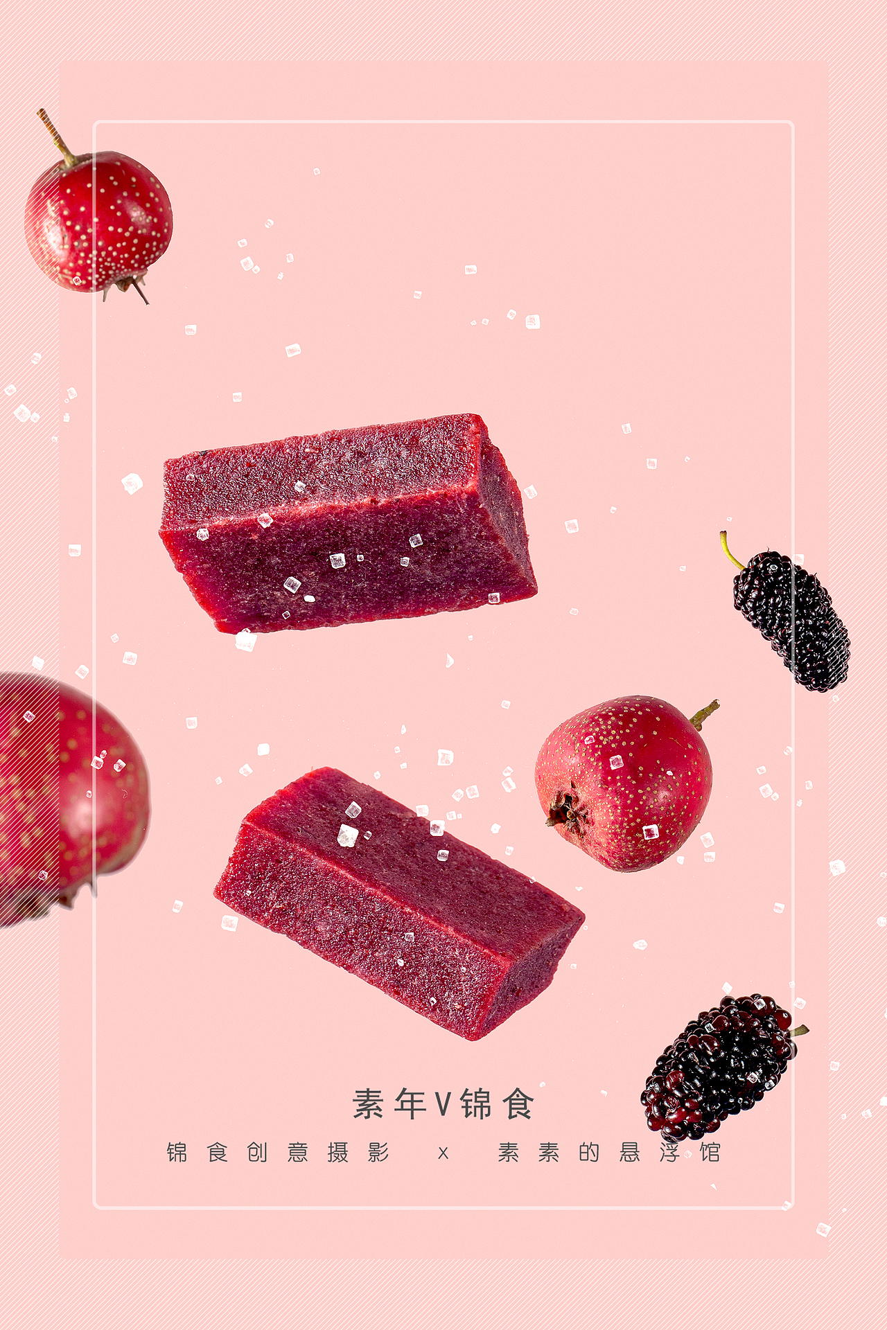 2020 I 食物创意摄影合辑