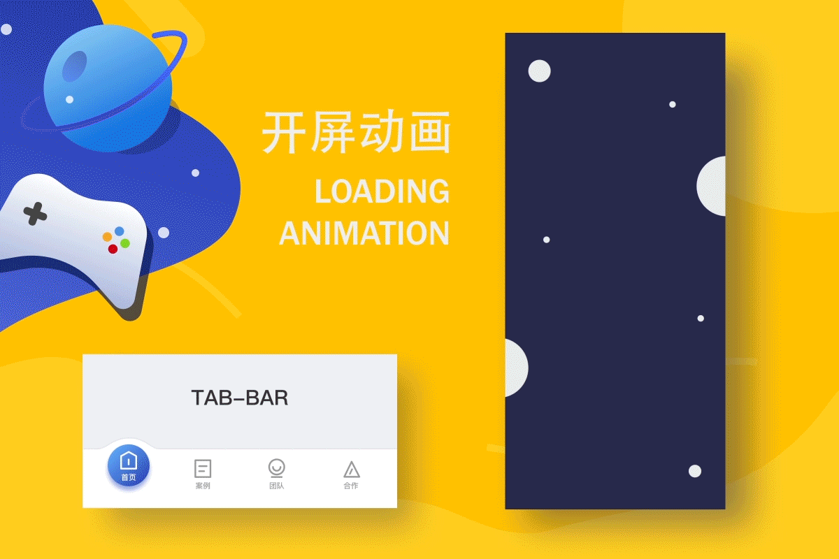 Page interaction.June.01