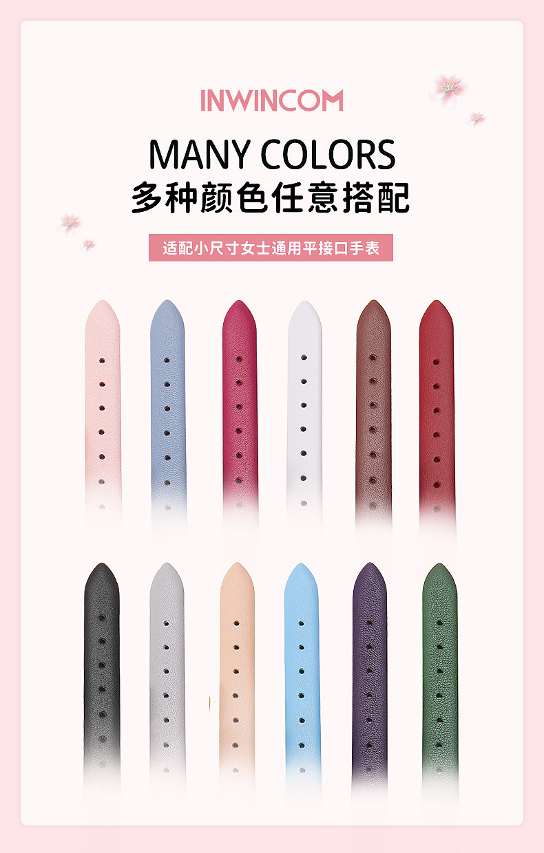 女款纤细腕带（图ZMjkyNTgzNTYw） - 电商 - 站酷设计师clone丶原创素材 - 站酷ZCOOL