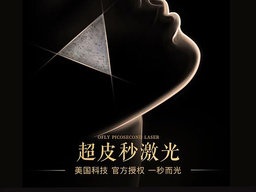 新氧详情（个人主页-ZMzU2MjIxMDA=） - 运营设计 - 站酷设计师帕帕请热爱生活原创素材 - 站酷ZCOOL