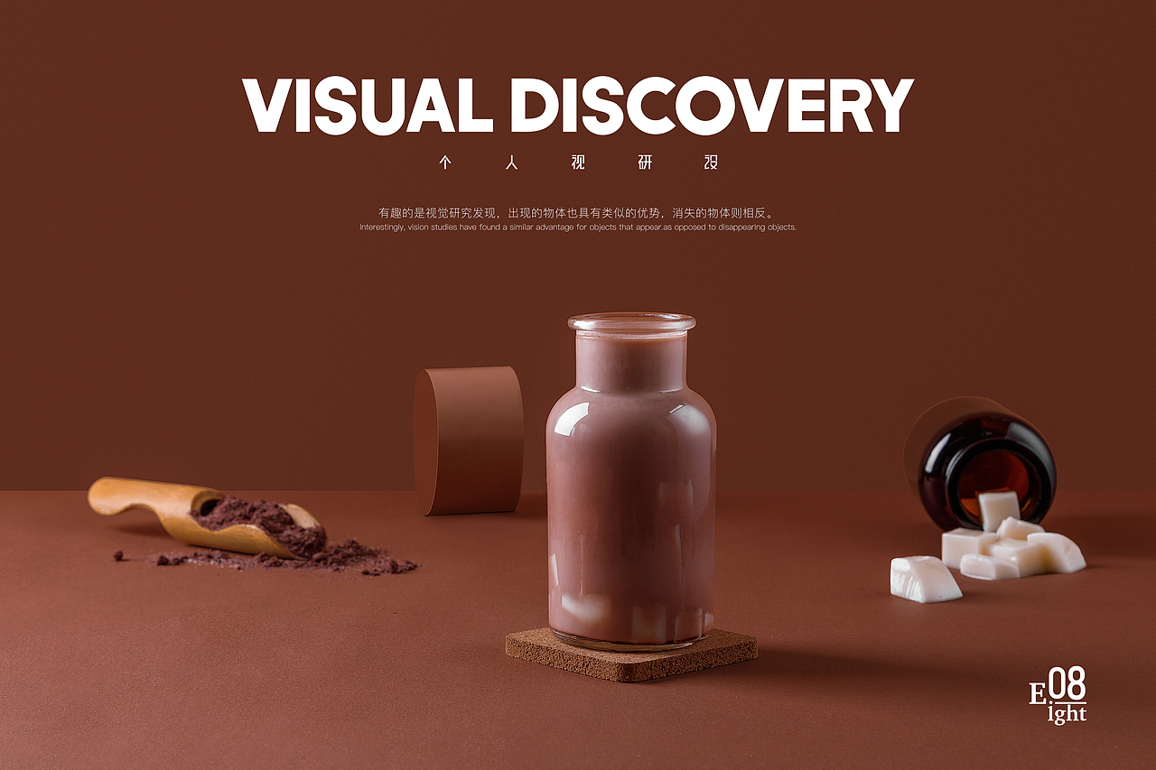 新热饮奶茶拍摄（图ZMTc3OTk0NjY0） - 产品摄影 - 站酷设计师愤怒的茄子君原创素材 - 站酷ZCOOL