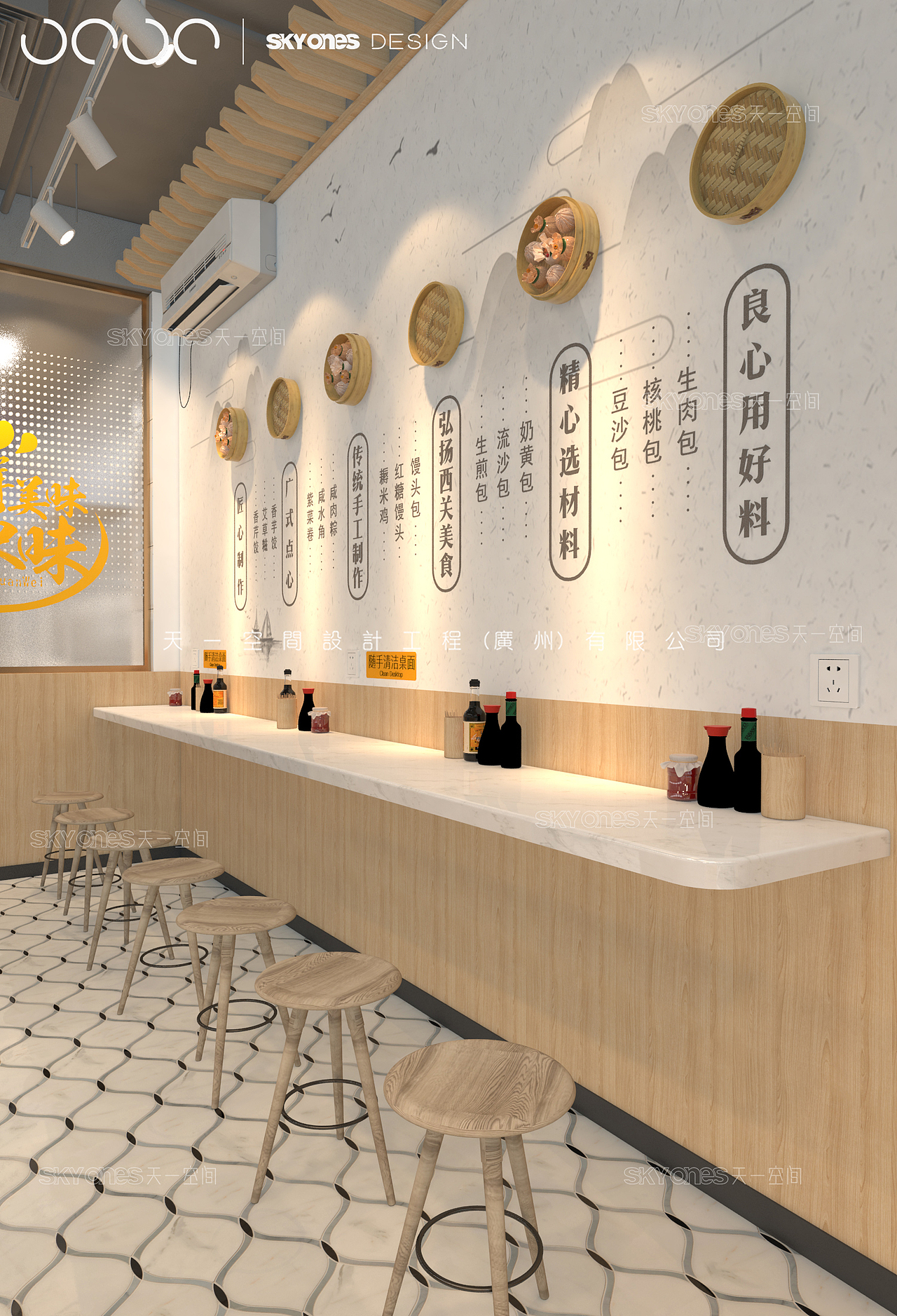 以蒸笼为装置道具,诠释广式点心文化,并用现代设计手法表现空间的体验感。
With the steamer as the device prop, the interpretation of the cantonese dim sum culture, and modern design techniques to express the space experience.