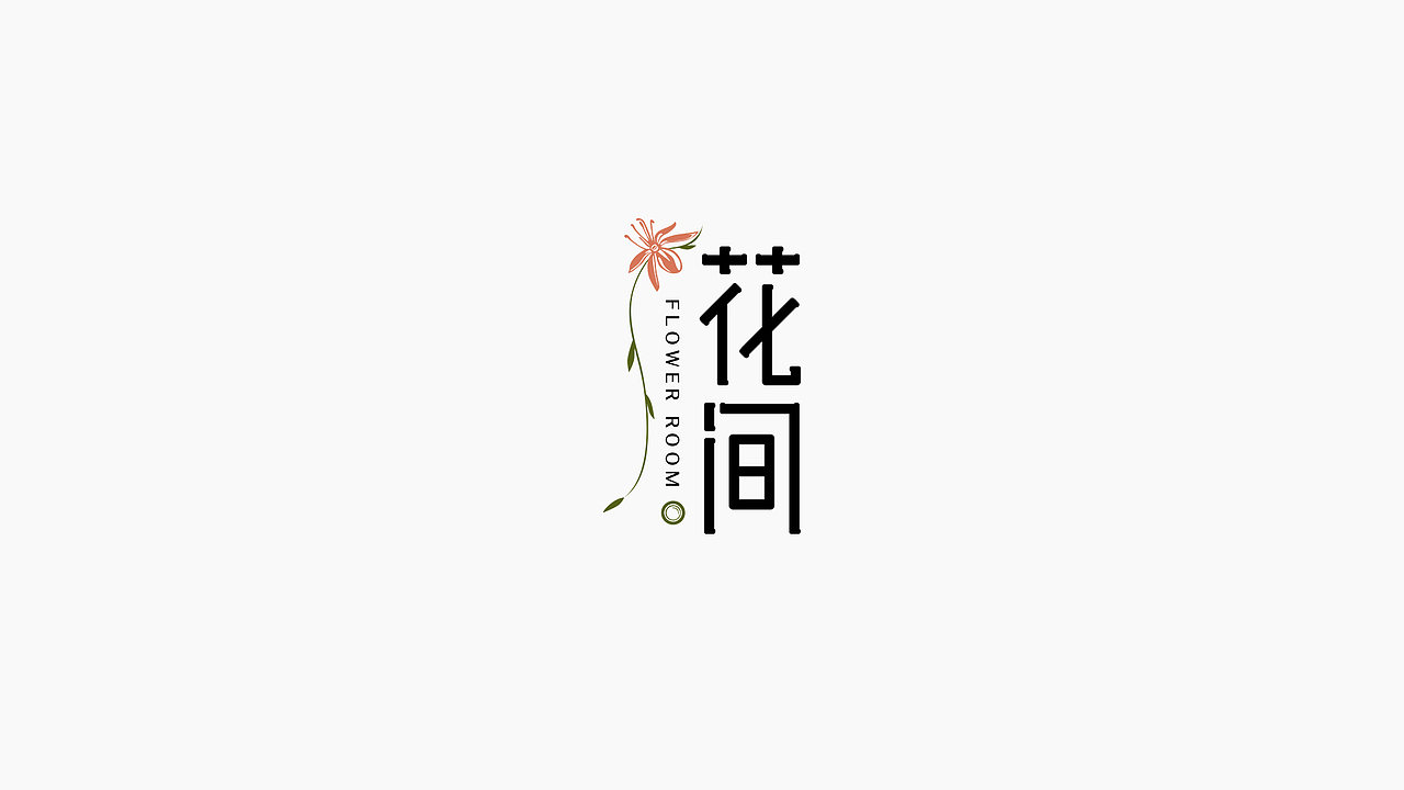 2019下半年LOGO设计年终汇总（图ZMTkwMzQwNTQw） - Logo - 站酷设计师胡子先森MrHoo原创素材 - 站酷ZCOOL