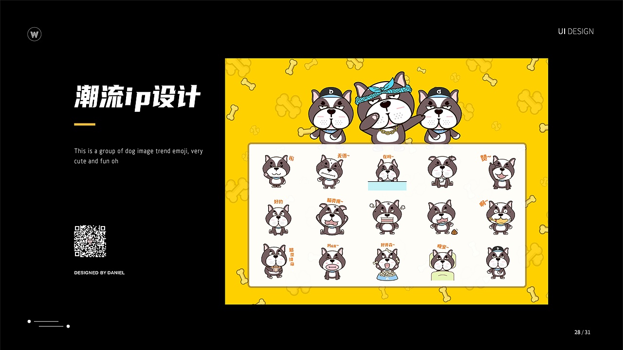 个人作品集（图ZMjA3NzQzMjA4） - APP界面 - 站酷设计师ZILONGWANG原创素材 - 站酷ZCOOL