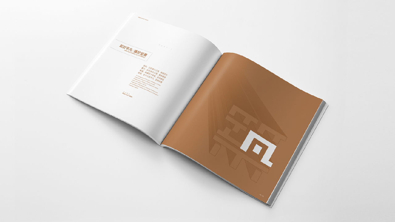 中建国际形象画册设计,深圳画册设计,高端画册设计