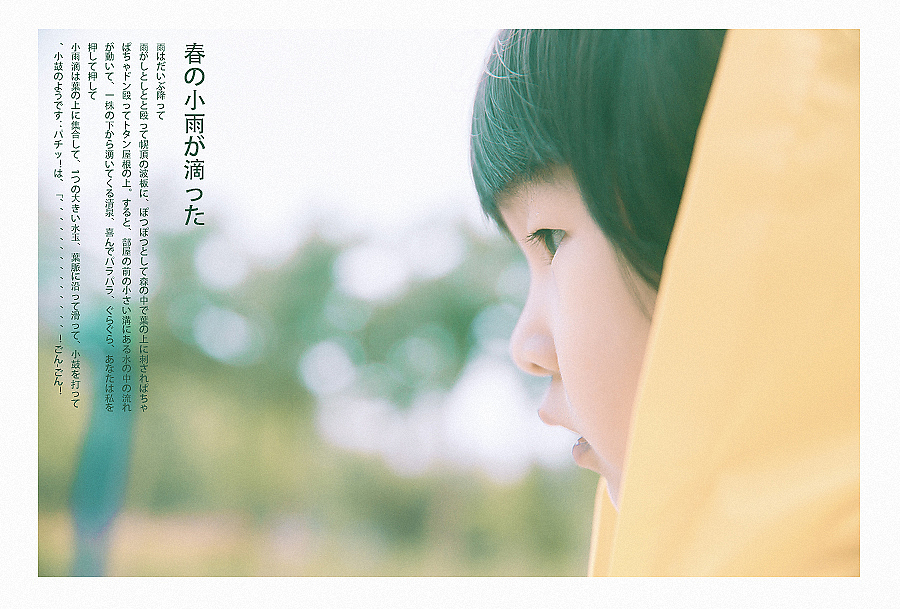 春の小雨が滴った（图ZNDk0MTc0NDQ=） - 人像摄影 - 站酷设计师胖范儿原创素材 - 站酷ZCOOL