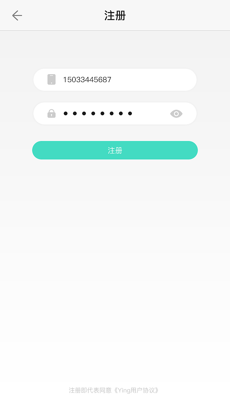 Ying APP（图ZNTIwOTAxMTY=） - APP界面 - 站酷设计师薄荷_bear原创素材 - 站酷ZCOOL