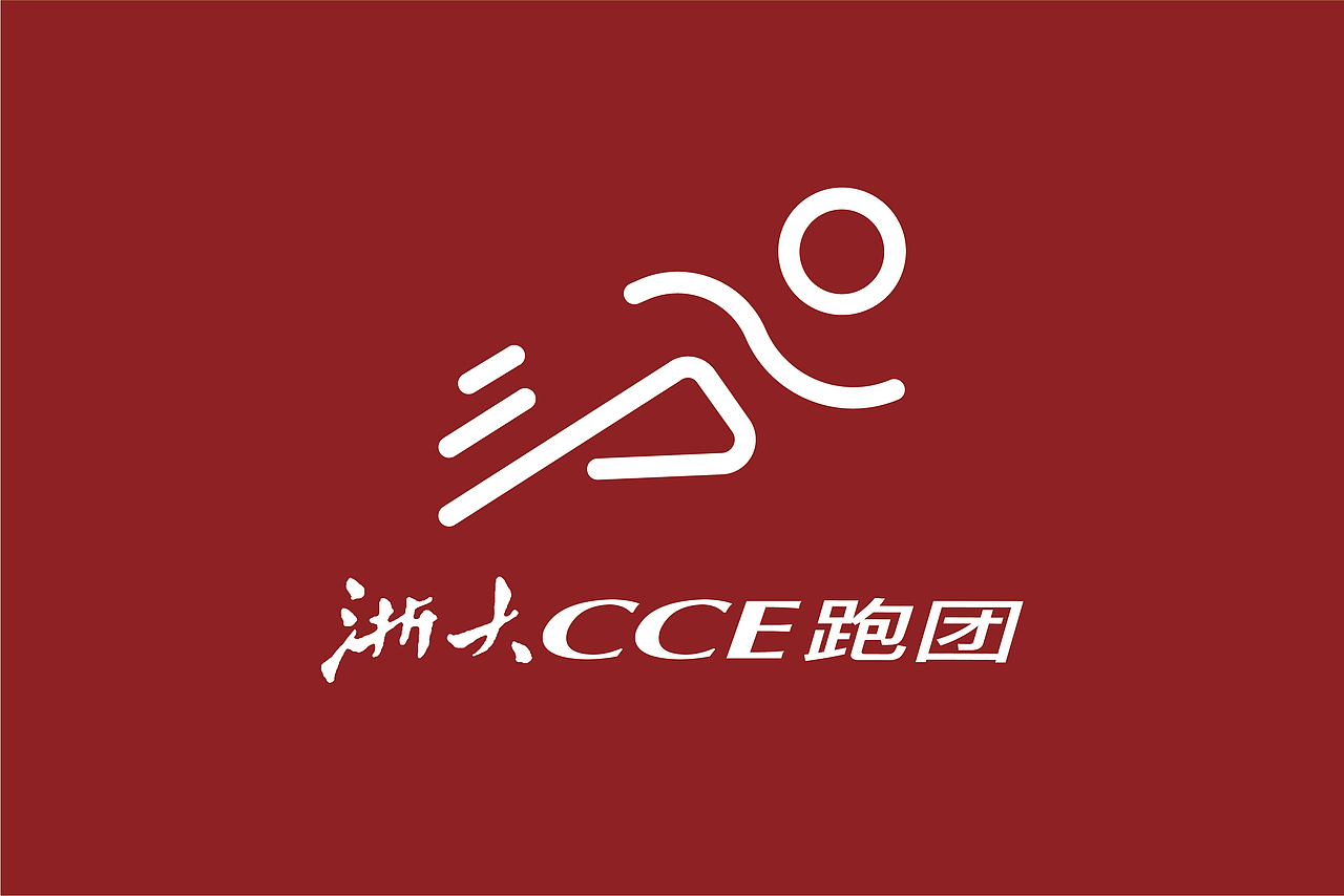 浙大CCE跑团VR设计（图ZMTYxMDkzNjk2） - 宣传物料 - 站酷设计师月亮爱妈妈原创素材 - 站酷ZCOOL
