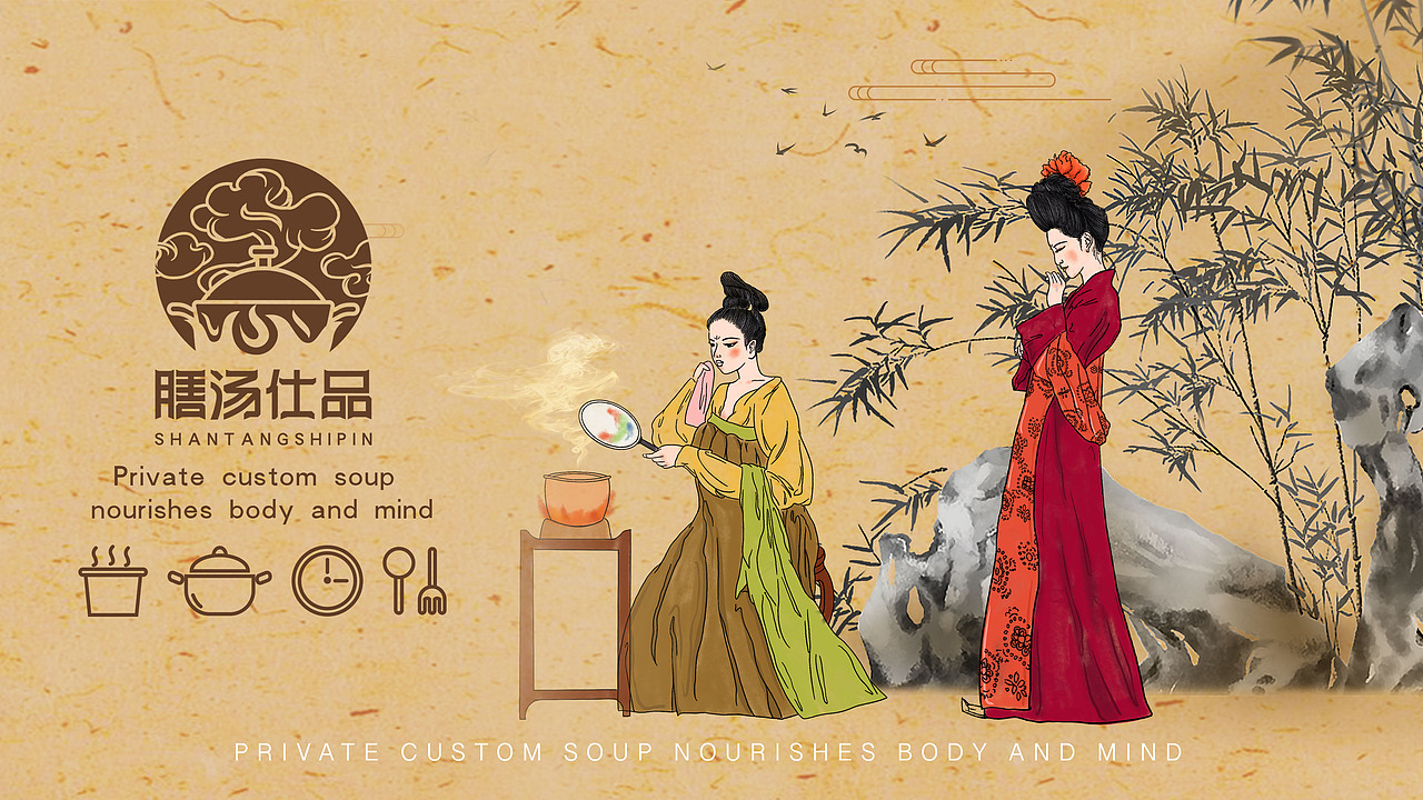 膳汤仕品～汤煲vi（图ZMTY2MTU1ODY0） - 品牌 - 站酷设计师mare马儿原创素材 - 站酷ZCOOL